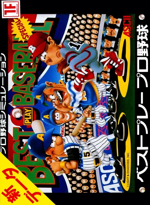 Jaquette de Best Play Pro Yakyū