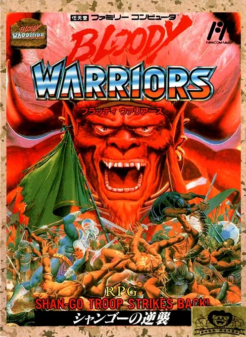 Jaquette de Bloody Warriors Shan-Go no Gyakushū