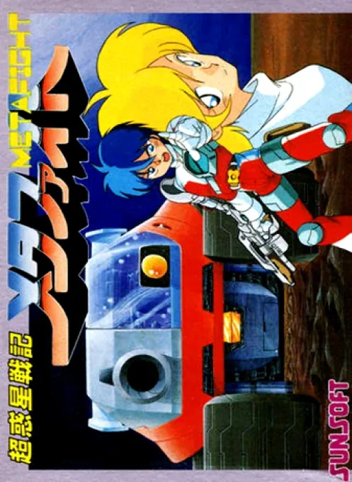 Jaquette de Chō-Wakusei Senki MetaFight