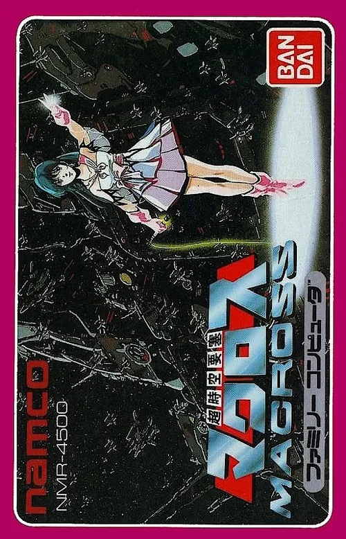 Jaquette de Chōjikū Yōsai Macross