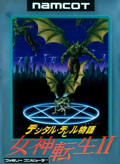 Jaquette de Digital Devil Monogatari Megami Tensei II