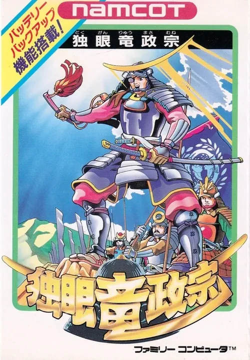 Jaquette de Dokuganryu Masamune