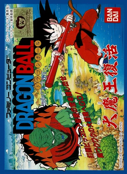 Jaquette de Dragon Ball Daimaō Fukkatsu