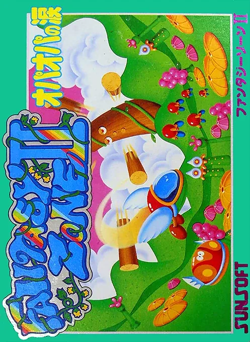 Jaquette de Fantasy Zone 2 The Teardrop of Opa-Opa