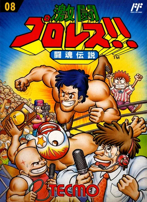 Jaquette de Gekitō Pro Wrestling!! Tōkon Densetsu