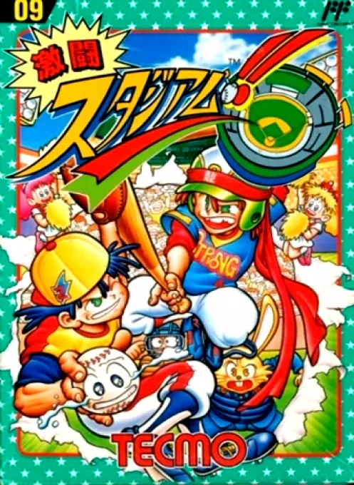 Jaquette de Gekitō!! Stadium