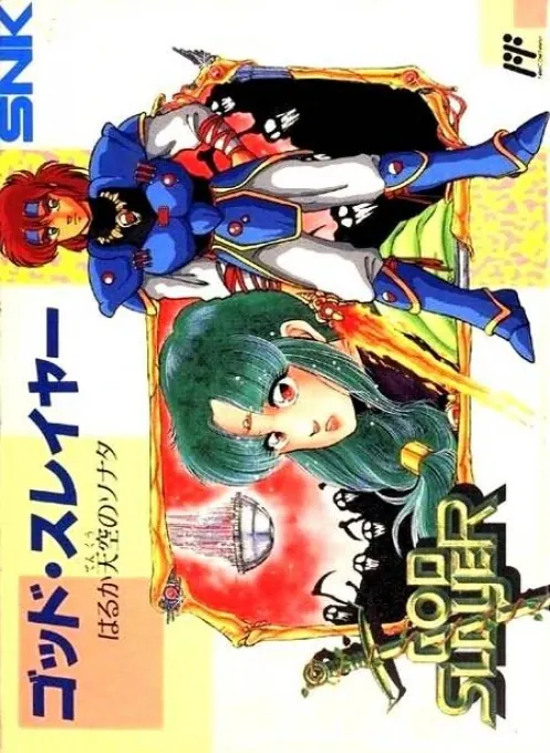 Jaquette de God Slayer Haruka Tenkū no Sonata
