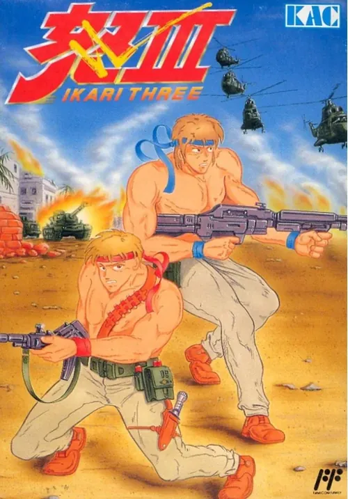 Jaquette de Ikari II