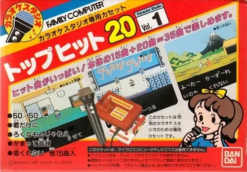 Jaquette de Karaoke Studio Senyō Cassette Vol.1