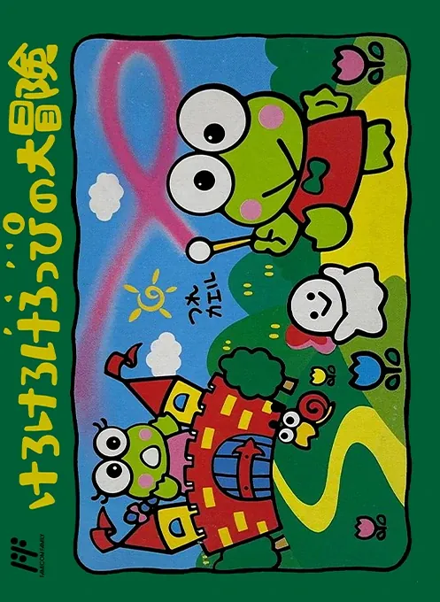 Jaquette de Kero Kero Keroppi no Daibōken