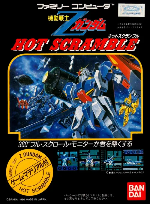 Jaquette de Kidō Senshi Z-Gundam Hot Scramble