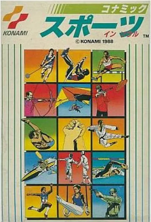 Jaquette de Konami Sports in Seoul
