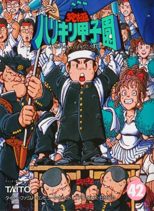 Jaquette de Kyūkyoku Harikiri Kōshien