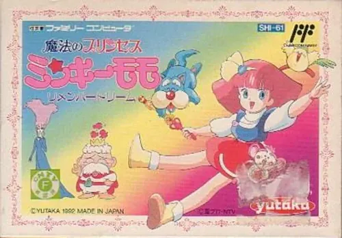 Jaquette de Mahou no Princess Minkiimomo Remember Dream