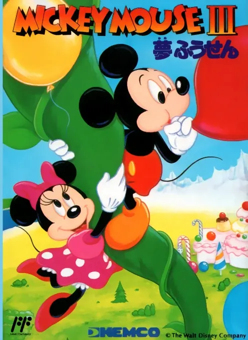 Jaquette de Mickey Mouse III Yume Fūsen