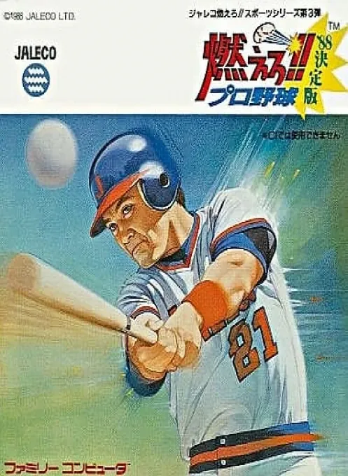 Jaquette de Moero!! Pro Yakyū '88 Kettei Ban