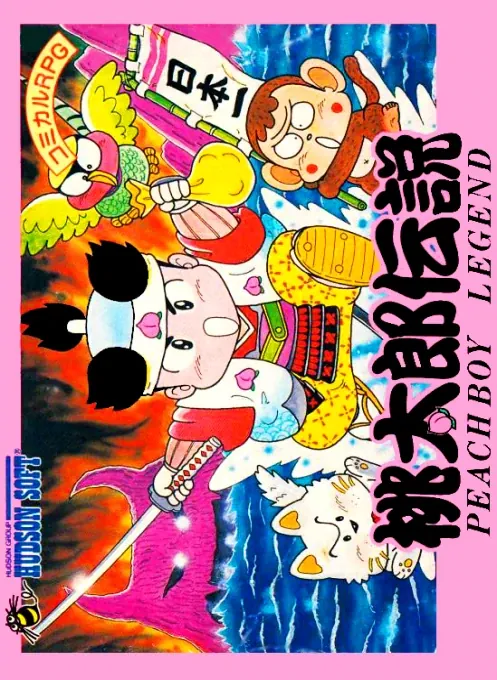 Jaquette de Momotarō Densetsu