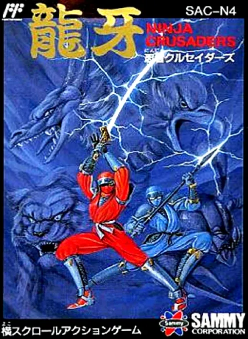 Jaquette de Ninja Crusaders Ryūga