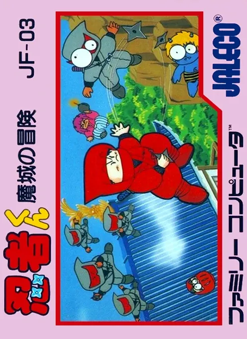 Jaquette de Ninja Kun