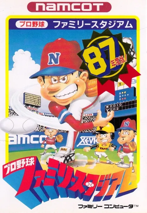 Jaquette de Pro Yakyū Family Stadium '87