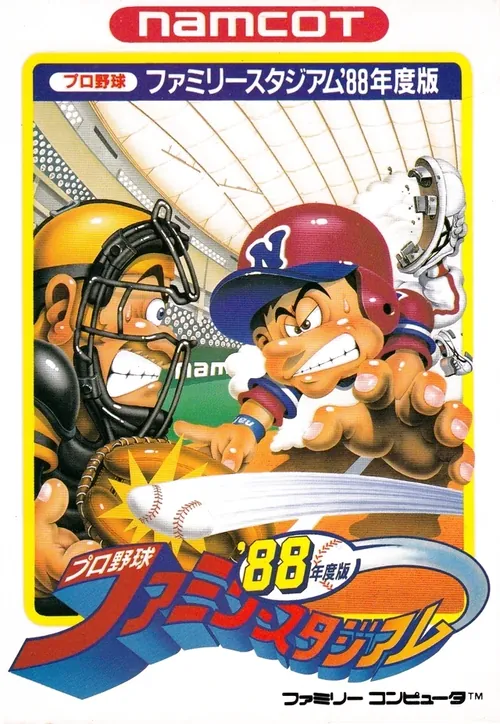 Jaquette de Pro Yakyū Family Stadium '88