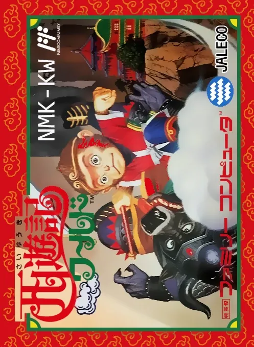 Jaquette de Saiyūki World