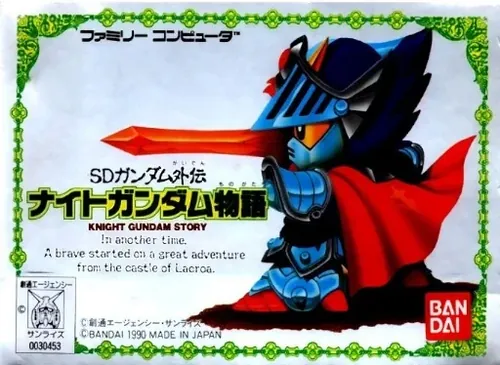 Jaquette de SD Gundam Gaiden Night Gundam Monogatari