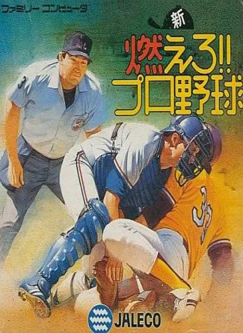 Jaquette de Shin Moero!! Pro Yakyū