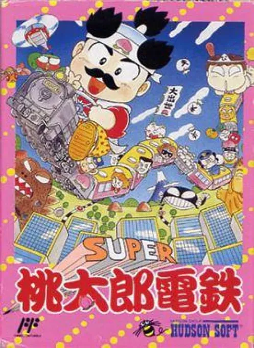 Jaquette de Super Momotarō Dentetsu