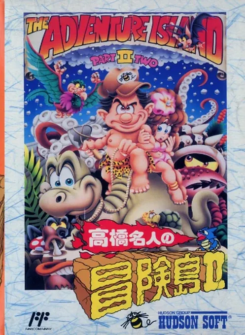 Jaquette de Takahashi Meijin no Bōken Jima II