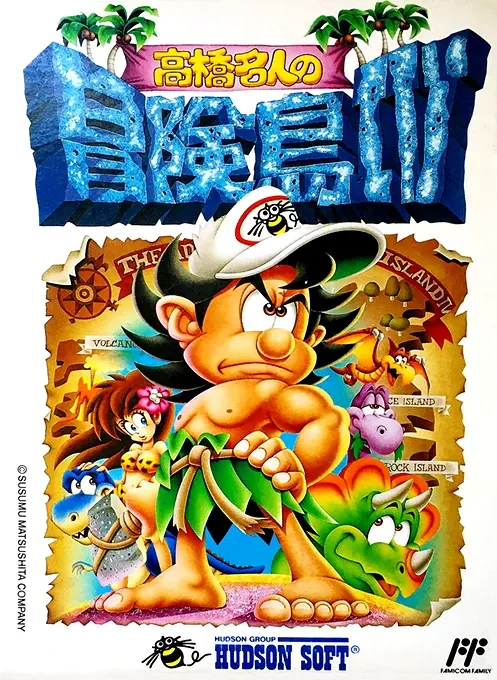 Jaquette de Takahashi Meijin no Bōken Jima IV