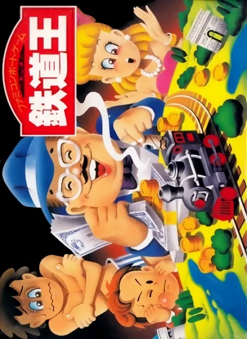 Jaquette de Tetsudō-Ō Famicom Board Game