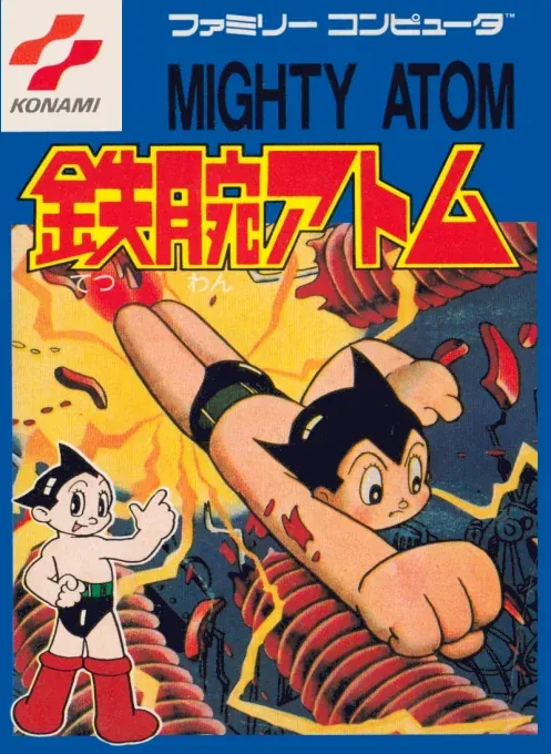Jaquette de Tetsuwan Atomu