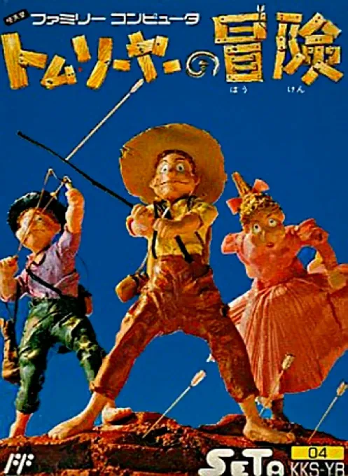 Jaquette de Tom Sawyer no Bōken