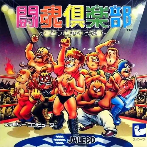 Jaquette de Tōkon Club