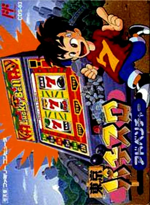Jaquette de Tokyo Pachi-Slot Adventure
