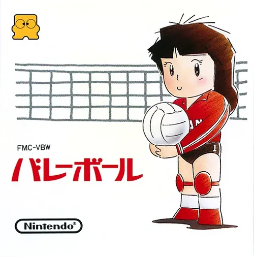 Jaquette de Volleyball