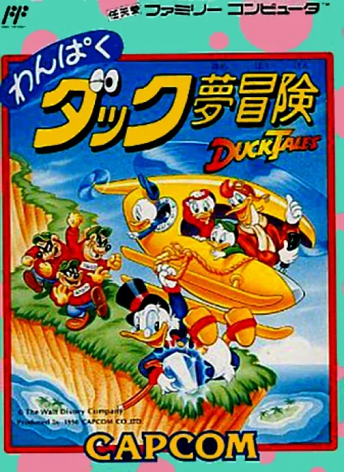 Jaquette de Wanpaku Duck Yume Bōken