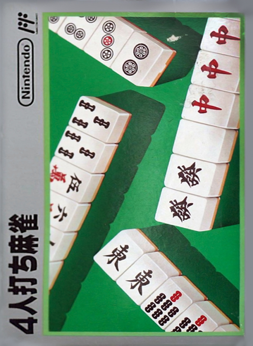 Jaquette de 4 Nin Uchi Mahjong