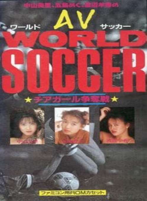 Jaquette de AV Soccer