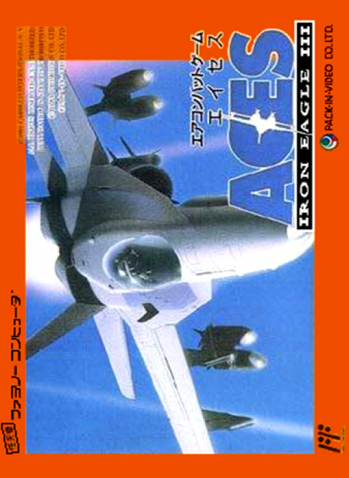 Jaquette de Aces : Iron Eagle III