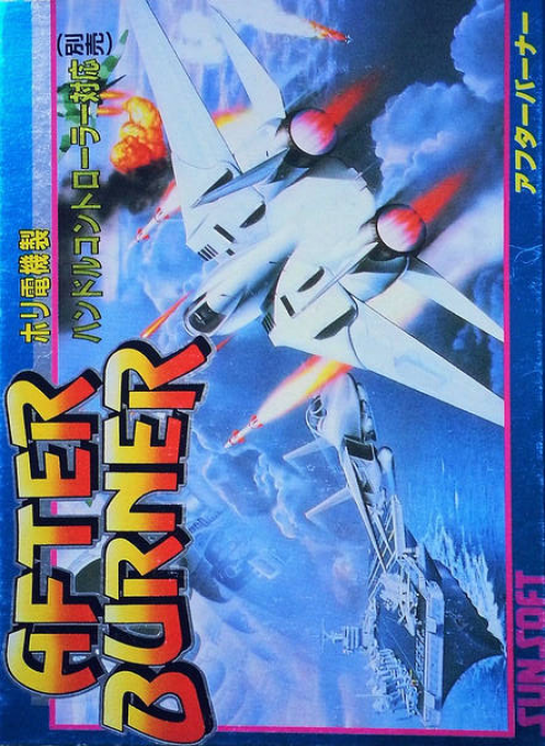 Jaquette de After Burner
