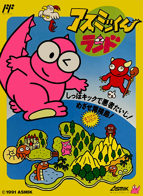 Jaquette de Asmik-kun Land