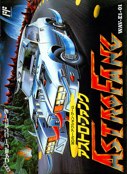 Jaquette de Astro Fang : Super Machine