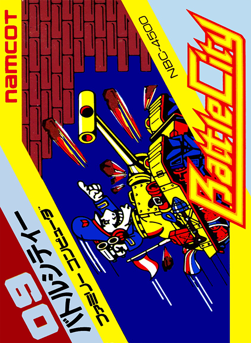 Jaquette de Battle City