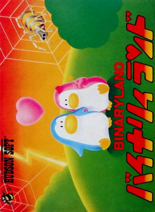 Jaquette de Binary Land