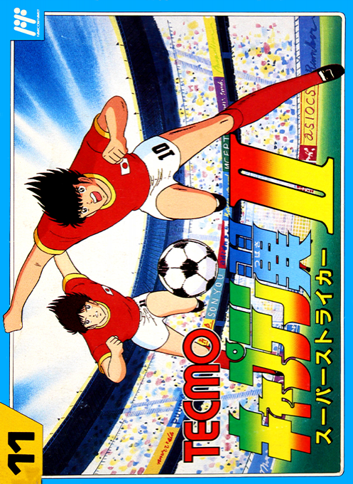 Jaquette de Captain Tsubasa Vol. II : Super Striker