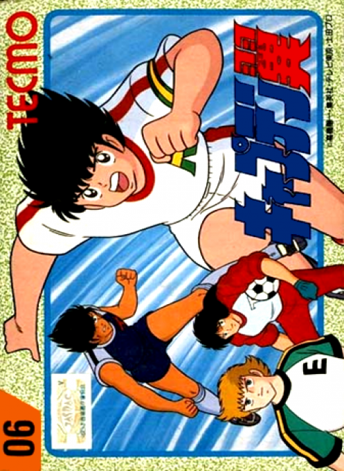 Jaquette de Captain Tsubasa