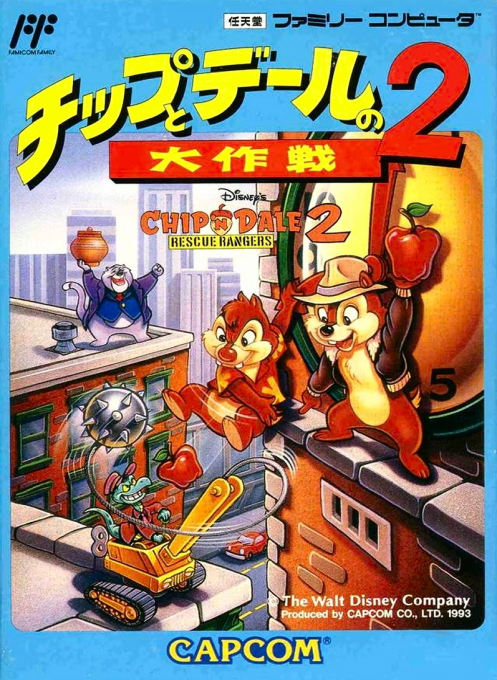 Jaquette de Chip to Dale no Daisakusen 2
