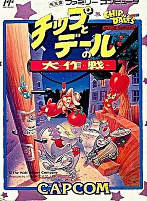 Jaquette de Chip to Dale no Daisakusen